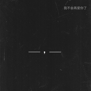 猛男十粗十壮十猛
