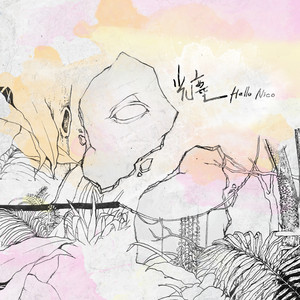 猛男十粗十壮十猛
